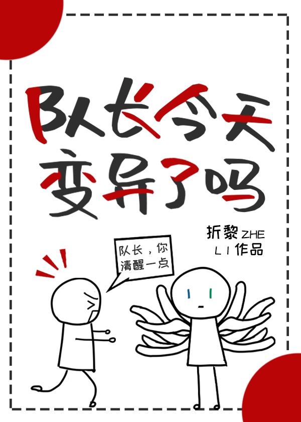 开嫩苞h文