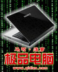 cf夜玫瑰禁图