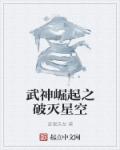 爸爸回来了第三季