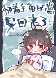 圆城瞳