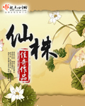 大侦探霍桑在线观看