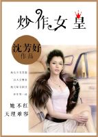三棵树漆