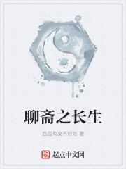 在椅子上固定玉势h