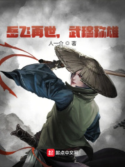 黑帮老大和我的365天第一部电影