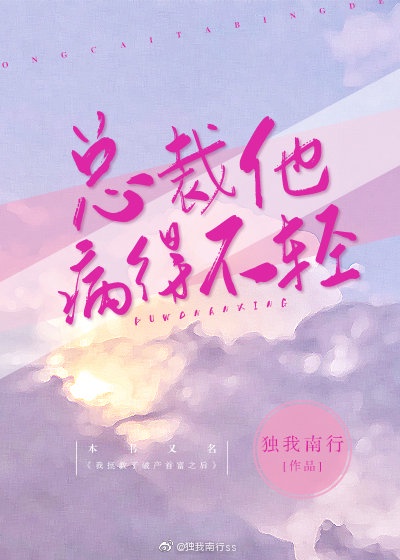 韩国漫画污全集