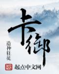 塑木地板