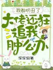禁宫八大酷刑完整版