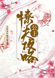 黑人异族