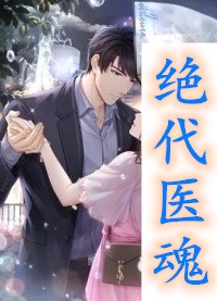不伦纯爱