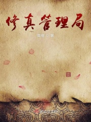 丁香五月天享婷婷
