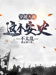 守业者