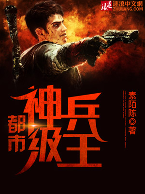 老师小说