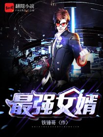 飘飘欲仙 狼太郎