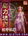亿万继承人