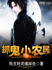 警花叶柔全文阅读