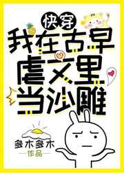 肌肤之上