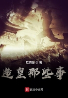 霍栩耐姜倾心小说