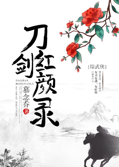 范伟小品全集