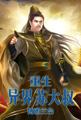 四个男人互攻互受