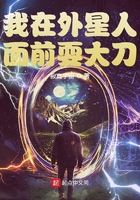 触不可及结局