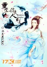 怪侠tv破解版