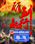 日本线上高清视频