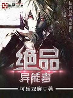 初音未来黄漫画集