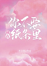 医生别停啊摁摁h