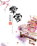 荒野日记角色