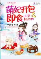 日本公妇仑乱中文字幕