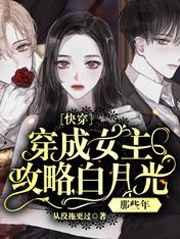 草榴影视免费看
