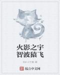 20厘米把女友干到走不了路