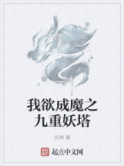 妻欲如肉沈莹76章