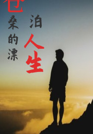 最小最薄的比基尼大赛