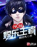 年轻的护士电影