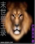 默读第几章在一起