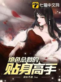 泰剧焦糖