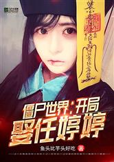蝶恋免费直播下载