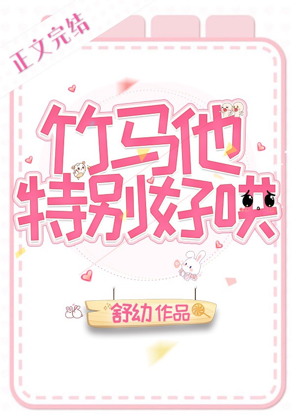 肉片漫