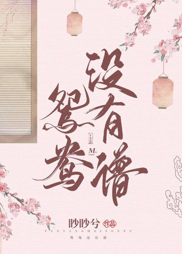 娇妻被老外杂交