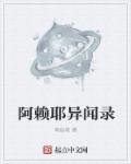 狼人杀野孩子