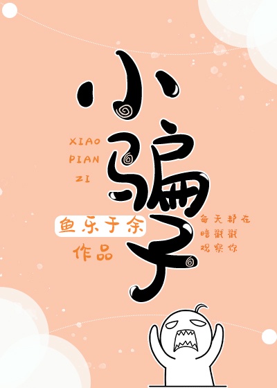 新婚夜被五个伴郎强H