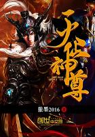 别人玩我R头