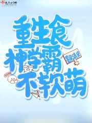绝色高贵警妇察雪臀