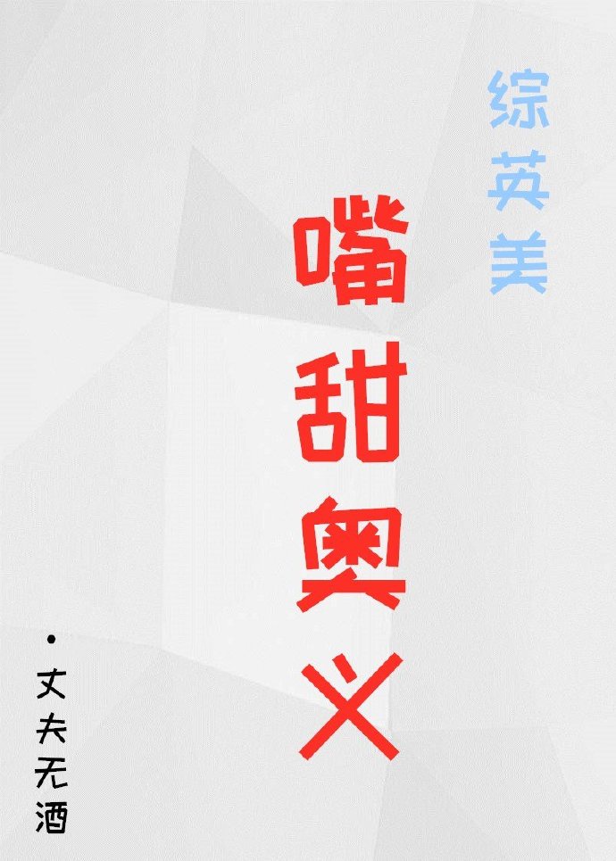 wow火上浇油