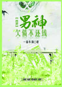 恬不知耻的紫烟