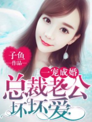 小说蜗居