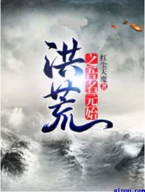 风流村长小说全集