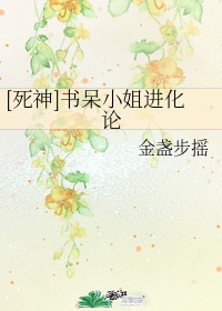 温瑞安小说免费在线阅读