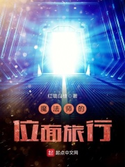 正在为您跳转 17axax